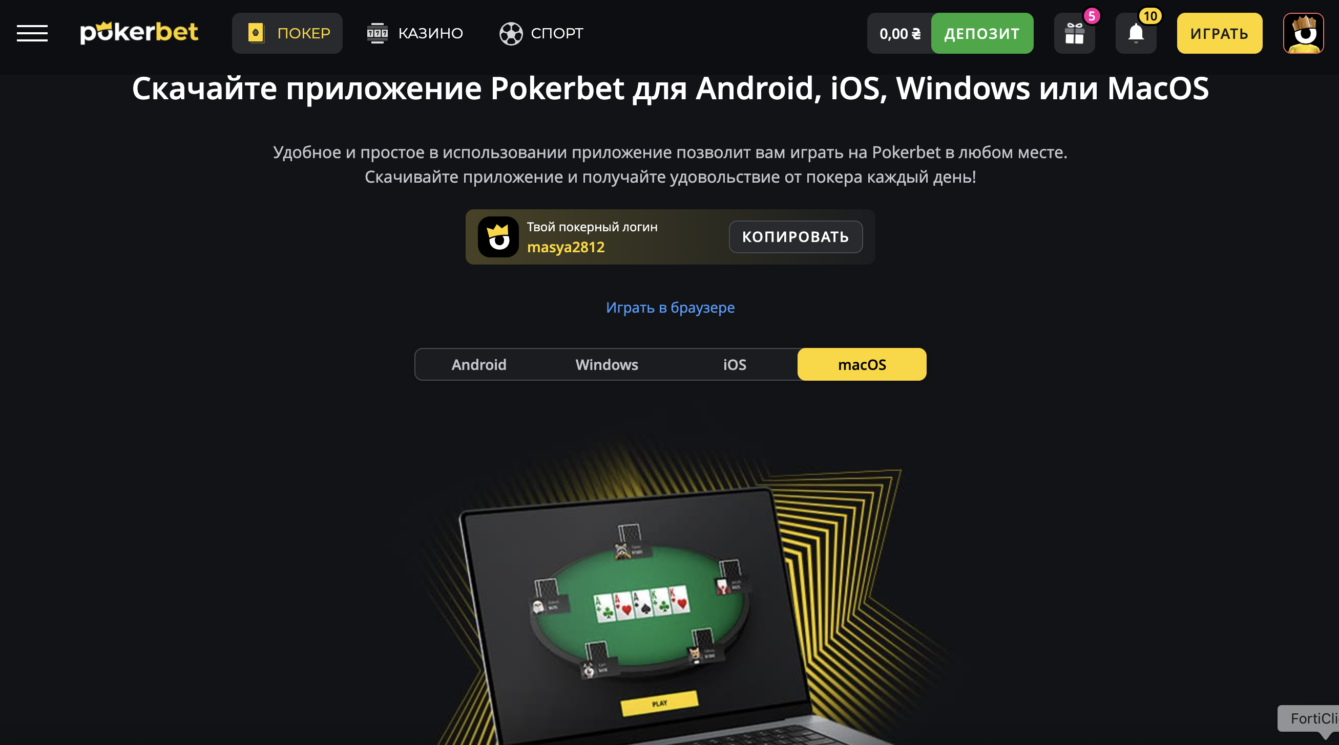 Інтерфейс мобільного додатка PokerBet для Android та iOS з головним меню, слотами та покерним лобі