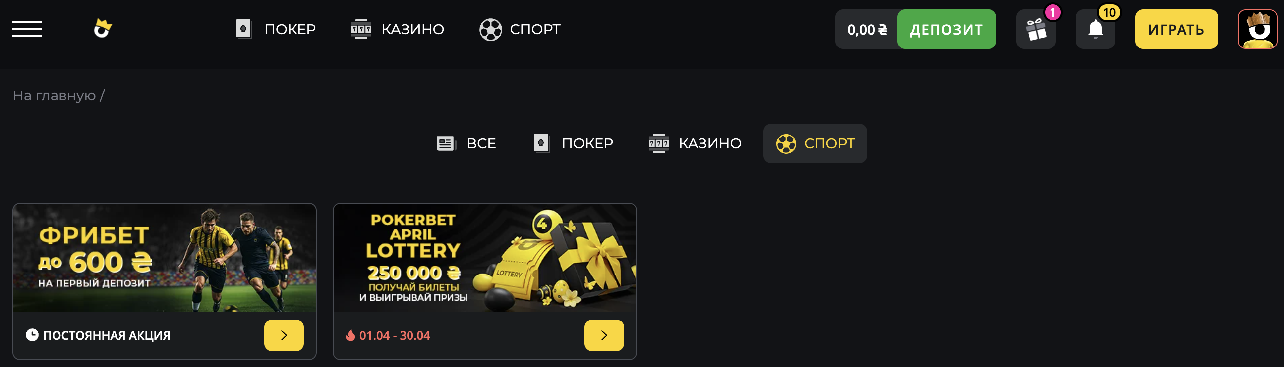 Инфографика процесса отыгрыша бонусов и вывода средств в PokerBet