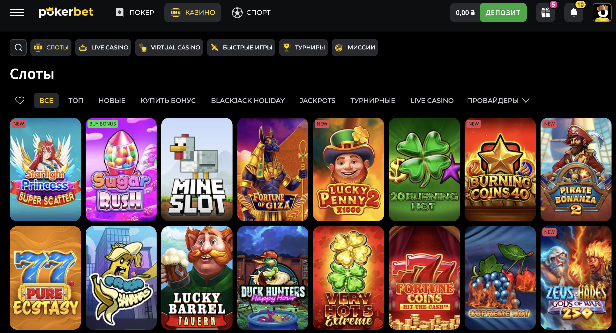 Каталог слотів PokerBet з фільтрами за провайдером та механікою