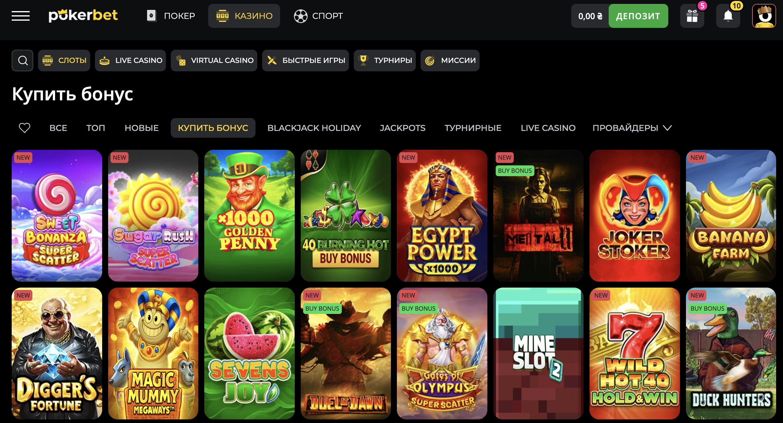 Демо-режим слотів у PokerBet без реєстрації